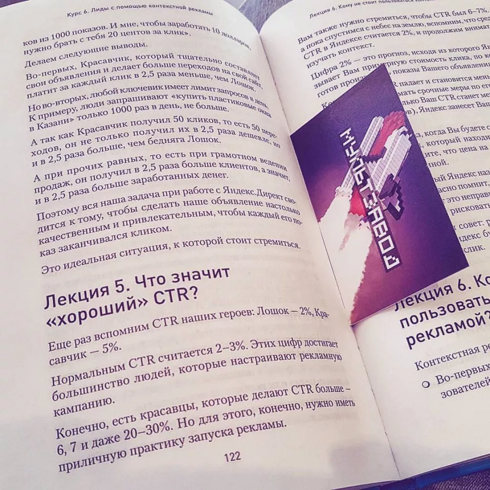 Современные книги в Осташкове пишут для детей Современные книги в Осташкове пишут для детей