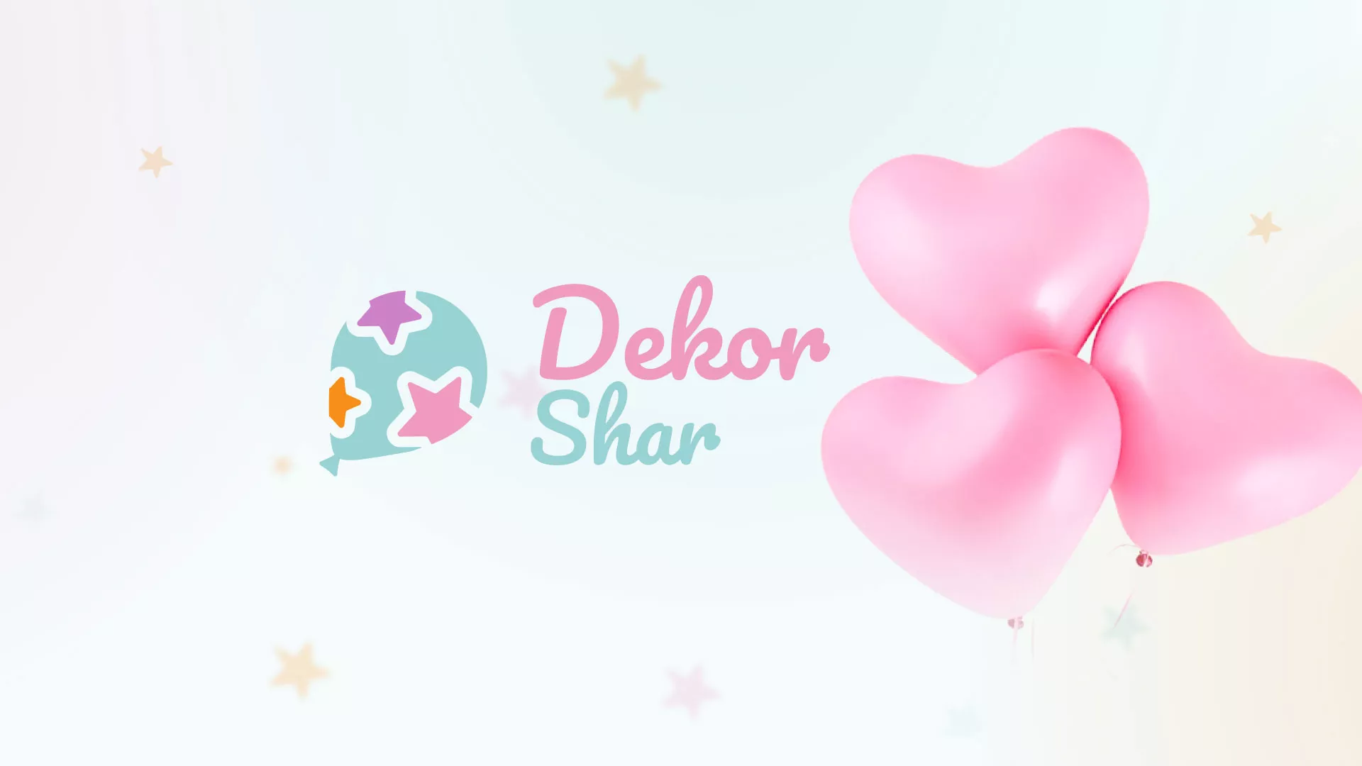 Разработка сайта в Осташкове для компании «ДекорШар»