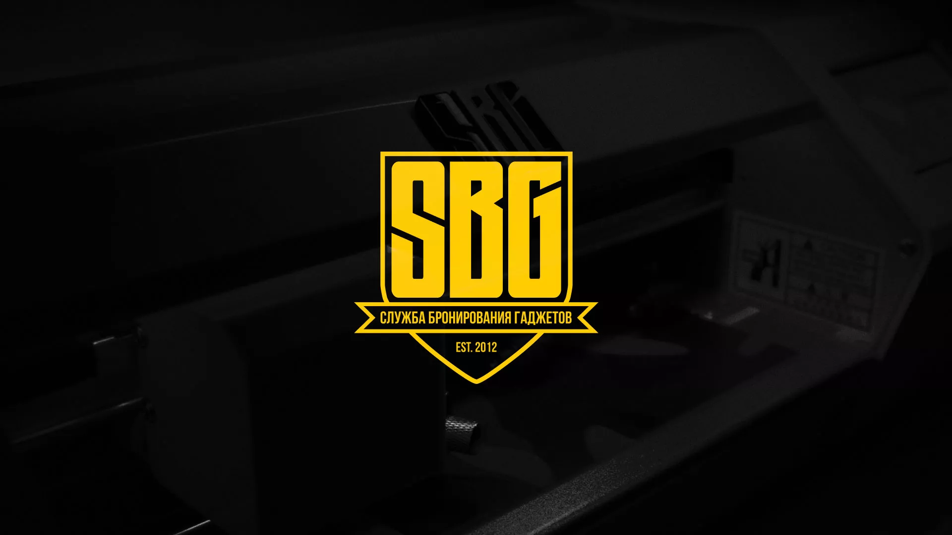 Разработка лендинга «Службы бронирования гаджетов» в Осташкове