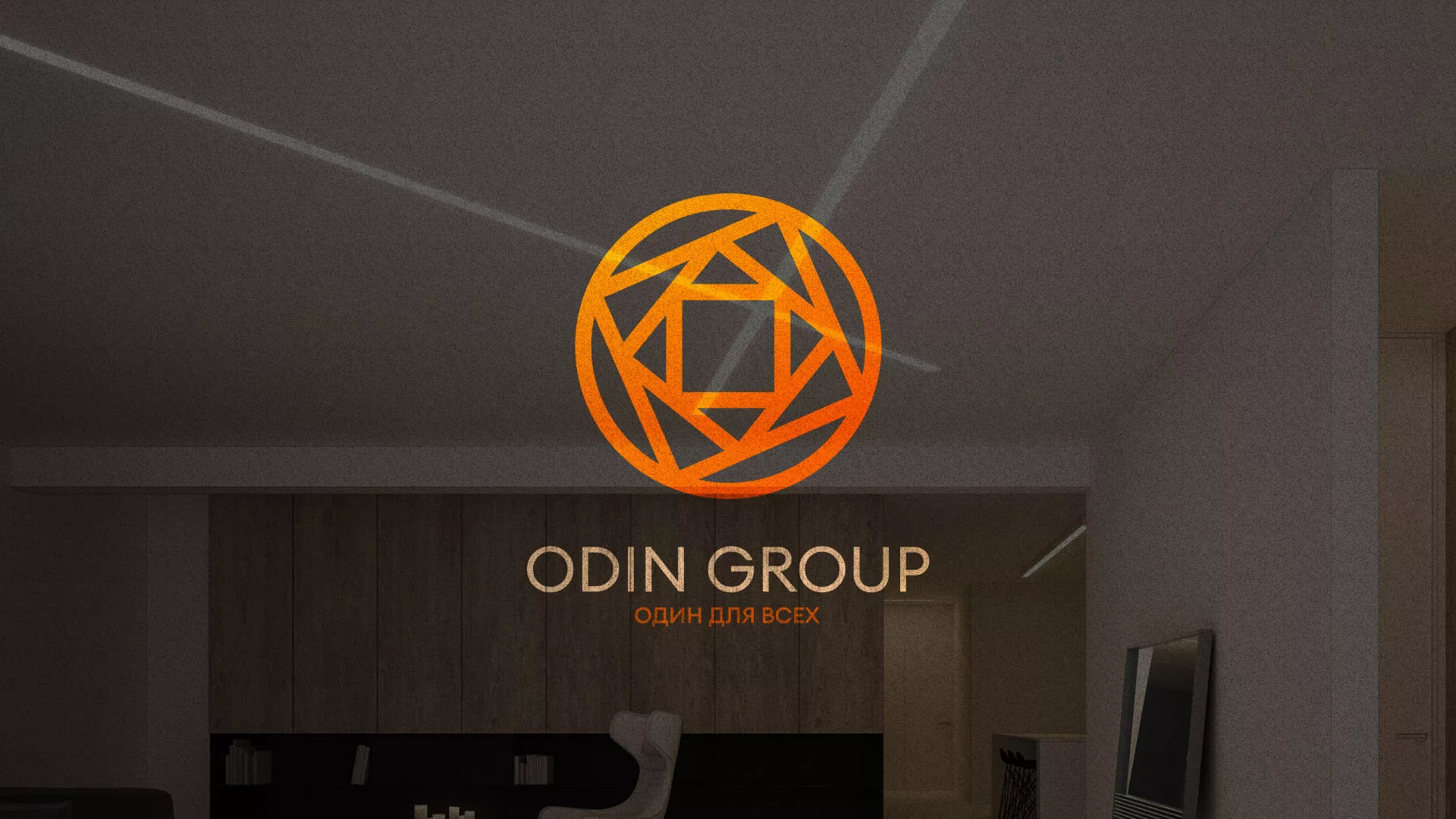 Разработка сайта в Осташкове для компании «ODIN GROUP» по установке натяжных потолков