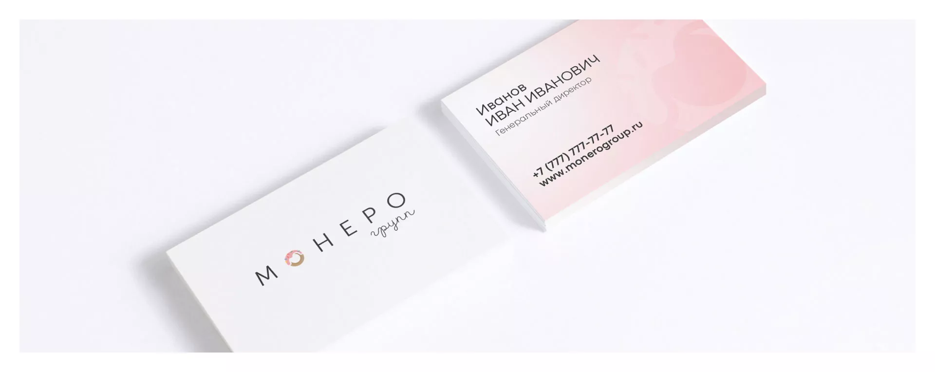 Разработка логотипа компании по продаже кондитерских изделий в Осташкове
