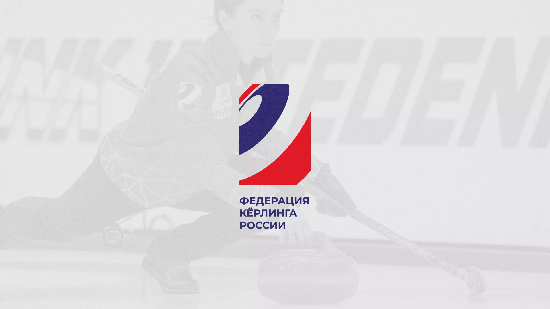 История о том, как мы делали в Осташкове модуль онлайн-записи для ФКР