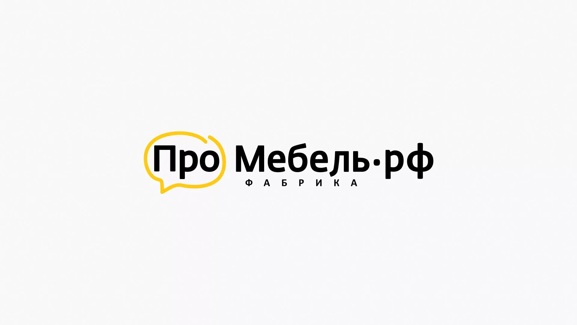 Разработка сайта для производства мебели «Про мебель» в Осташкове