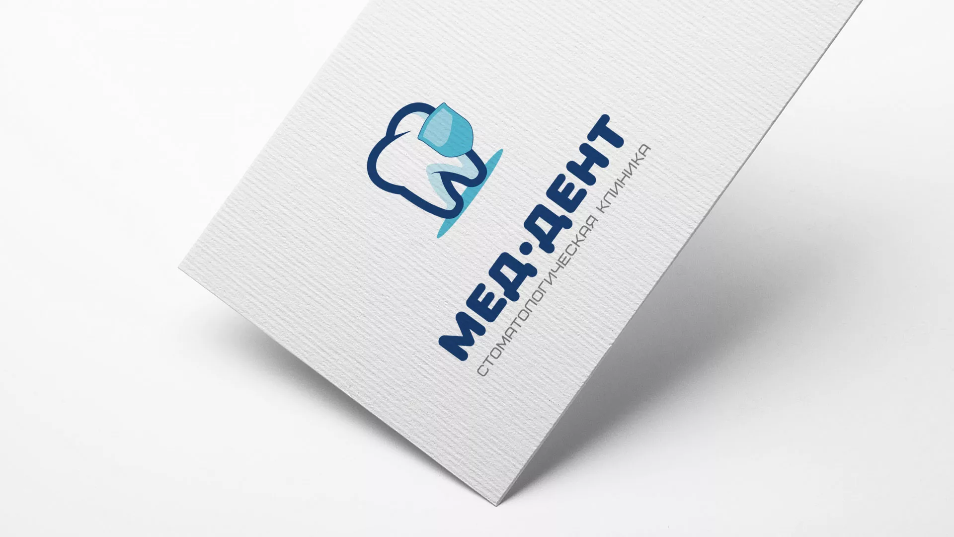 Разработка логотипа стоматологической клиники «МЕД-ДЕНТ» в Осташкове
