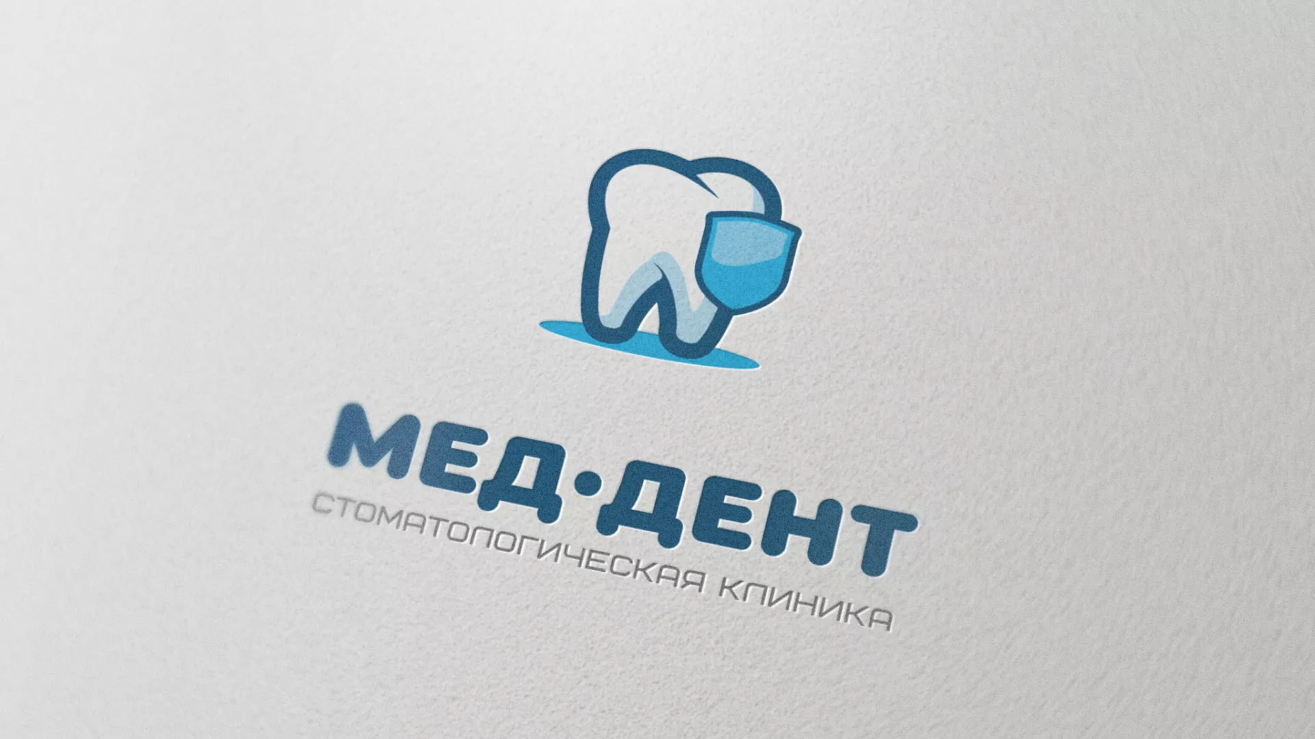 Разработка логотипа стоматологической клиники «МЕД-ДЕНТ» в Осташкове