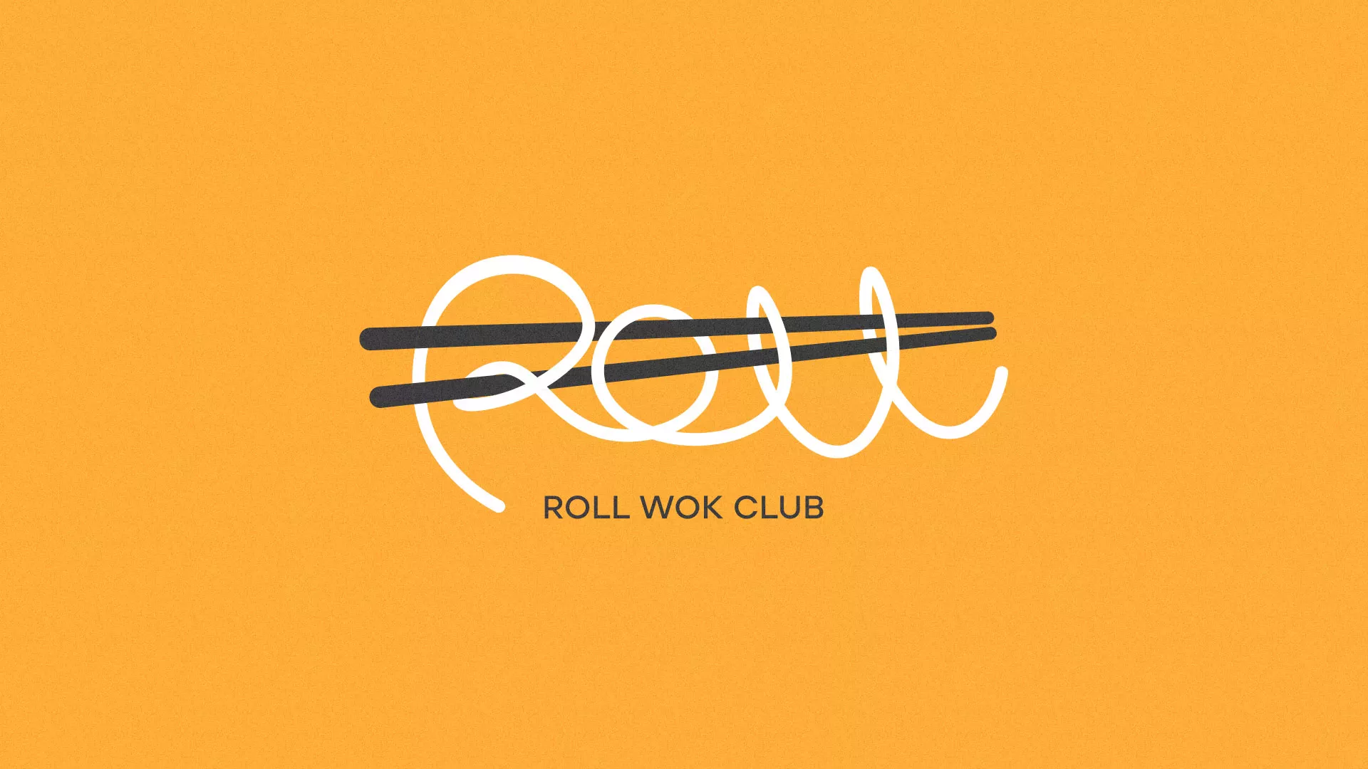 Создание дизайна упаковки суши-бара «Roll Wok Club» в Осташкове